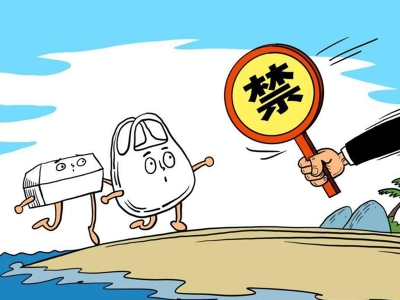 2023“限塑”升級，德國、法國、泰國等出臺新措施！