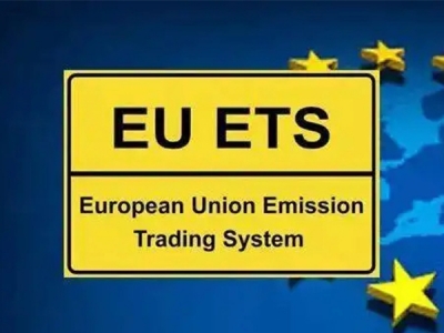 EUETS是什么意思？